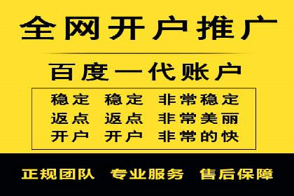 SEM账户运营技巧与案例分享